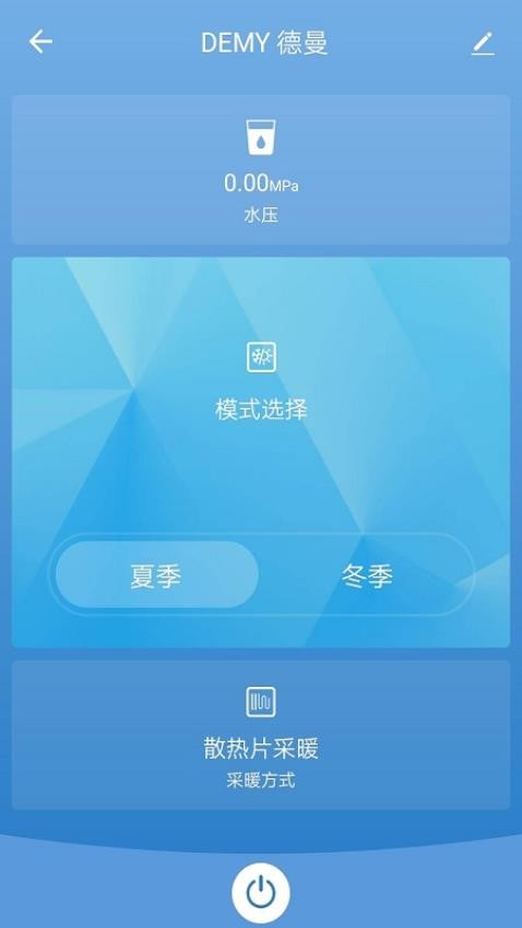 麦迪斯app