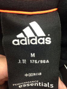 如何验证adidas真伪？一键查询方法！ 2