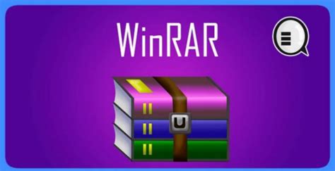 WinRAR到底是什么软件？ 4