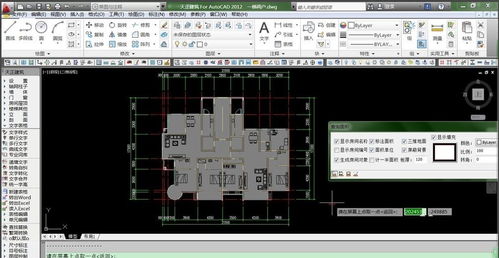 CAD面积计算方法全集 2