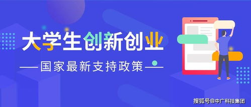 安徽大学生创业贷款全攻略：申请流程详解 2