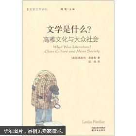 揭秘文学：深入了解文学的真正内涵 3