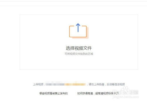 优酷视频上传全攻略：步骤详解与必备注意事项 1