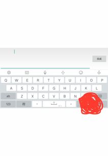 轻松学会：如何复制空白符号 2