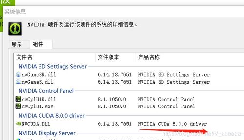 轻松学会安装ReportMachine.v7.0 2