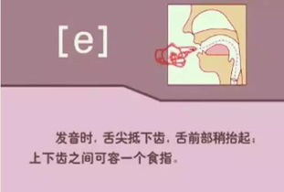 附和的正确读音是什么？ 1