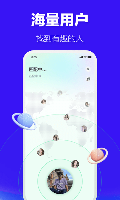 哈呀软件 截图2