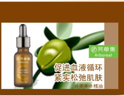 芳草集精油的使用体验与评价如何？ 3