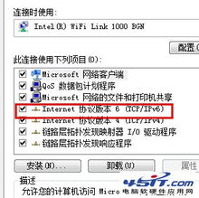 轻松解决Windows 8/8.1磁盘使用率爆满100%的实用方法 2