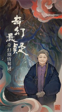 栖云异梦 截图3