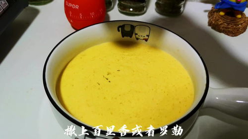 家常美味！摩尔庄园风奶油玉米浓汤制作秘籍 4