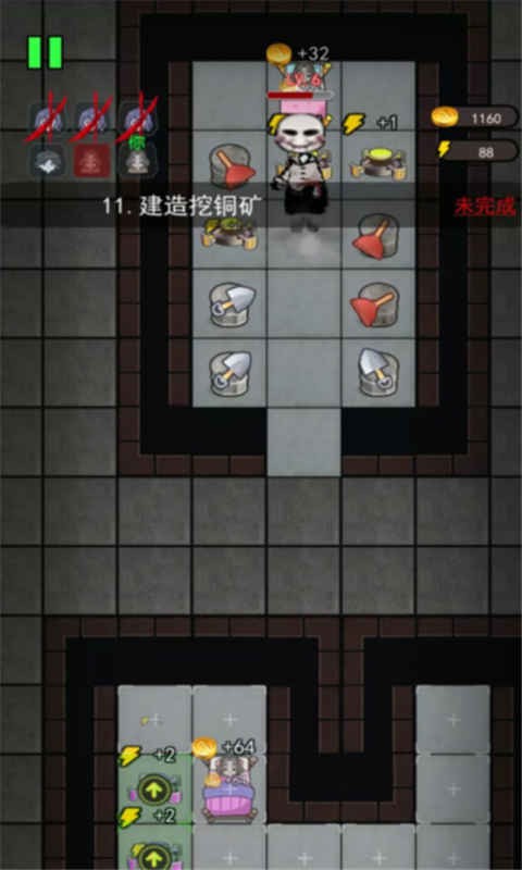 猛鬼宿舍传 截图4