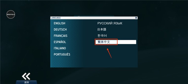 太空刑警3免费版 截图3