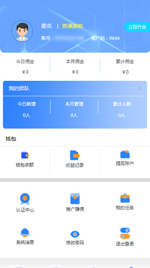 哔哔资讯app