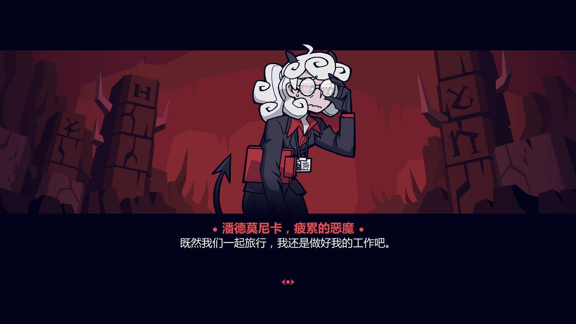 地狱把妹王手机版 截图3