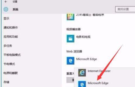 Win10 Edge浏览器怎么设置主页？一学就会的详细步骤！ 3