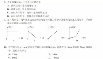 高考试卷全国是如何划分的？ 4