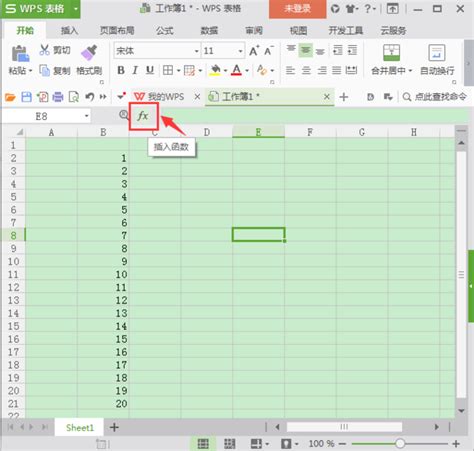 掌握Excel技巧：轻松计算标准差 4