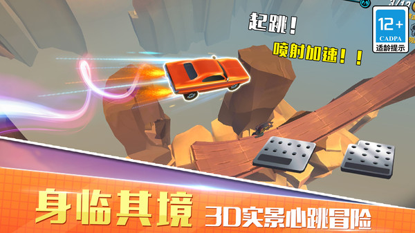 狂野飞车竞速游戏 截图3