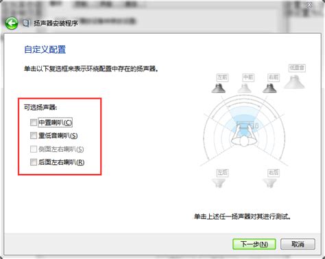 问答揭秘：如何在PowerDirector18中设置音频声道至5.1环绕？ 3