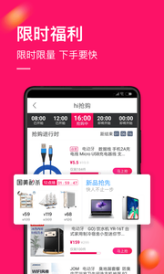 国美 截图2