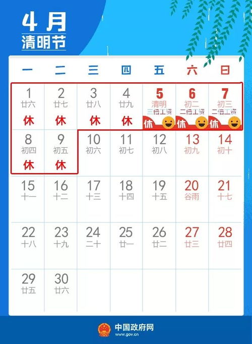 揭秘3月3日：这一天隐藏的节日惊喜！ 1