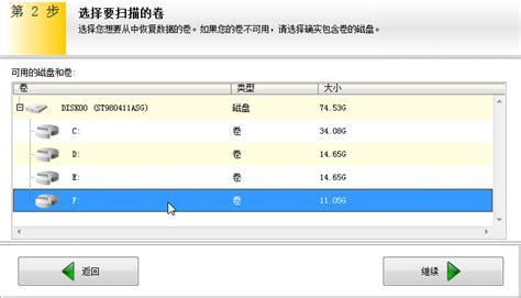 回收站清空后如何恢复文件的三种方法 1