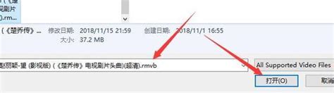 RMVB视频转换为AVI格式的方法 5