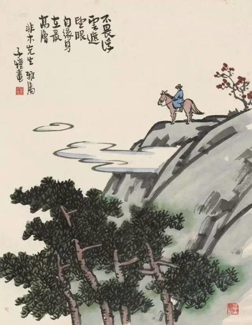穿透云雾见真章：身处山中更懂坚持的意义 2