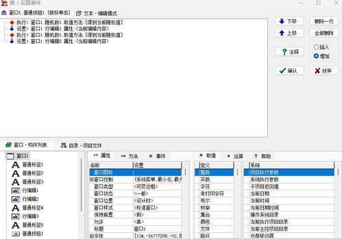 电脑中'tools'的含义是什么 1