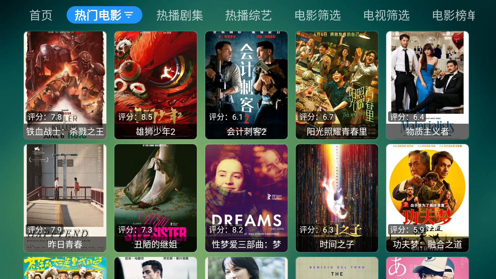 云仓box仓库接口源 截图4