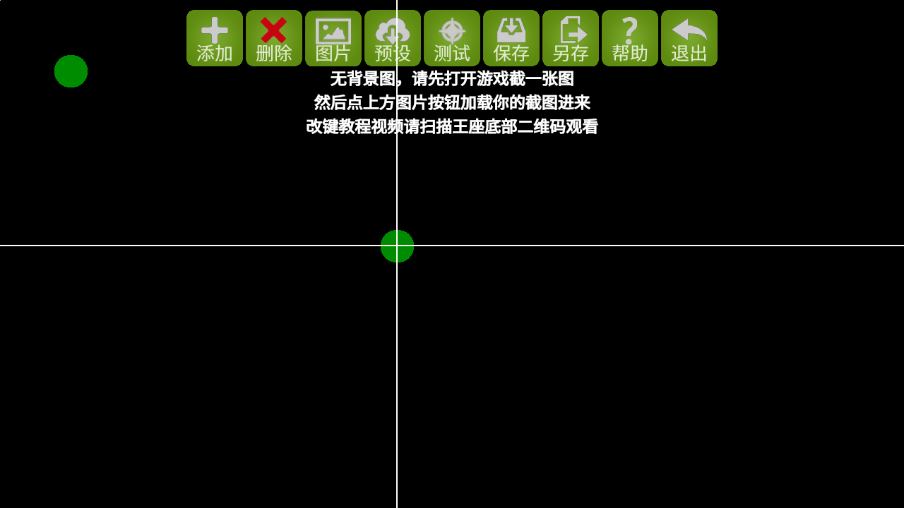 魅影游戏app