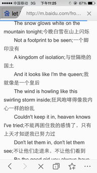 求《Burning》英文歌词及中文翻译！ 1