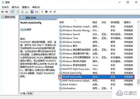 Windows系统网络如何快速配置以保持速度？ 2