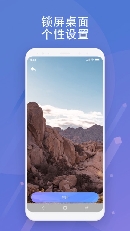 绘影壁纸2025 截图4