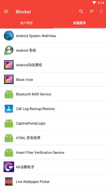 Blocker v1.2.69