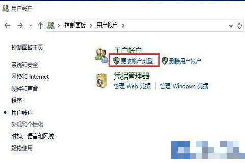 Win10任务栏瘫痪？重启无效，怎么办？ 3