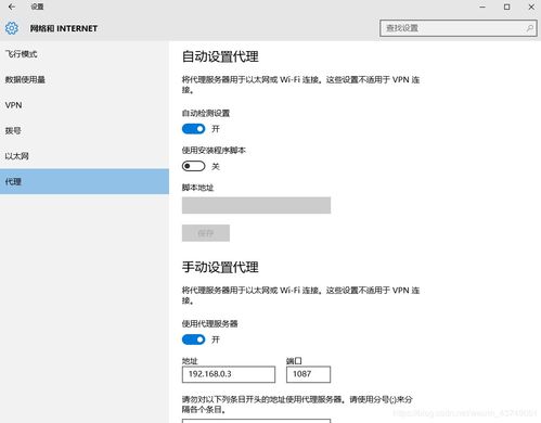 VirtualBox中虚拟机MAC地址的设置方法 1