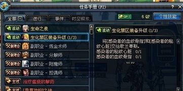 DNF萌宠：迷你罗特斯 1