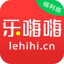 乐嗨嗨手游折扣平台 v8.5.1