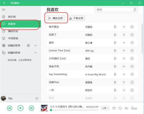 一键导入QQ音乐歌曲到iPod Shuffle的快捷方法 1