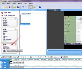 轻松学会：如何导出Pose Studio模型 2