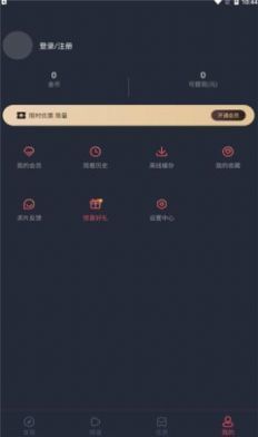 韩剧谷官网版 截图2