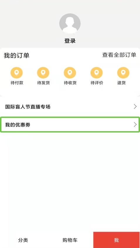 启明店 截图1