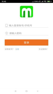 三羊出行 截图1