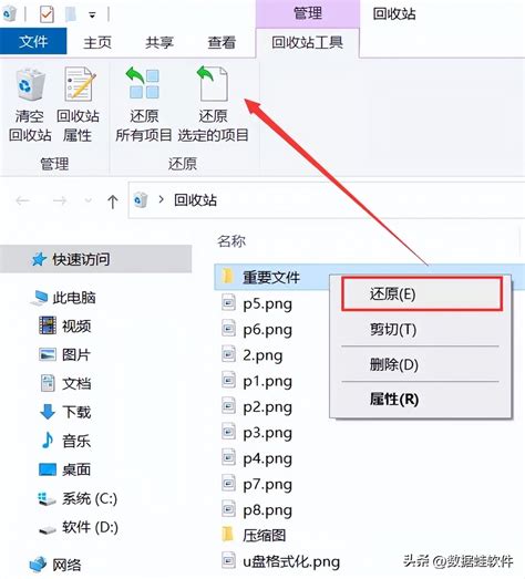 轻松解决！找回消失的桌面IE浏览器图标 5