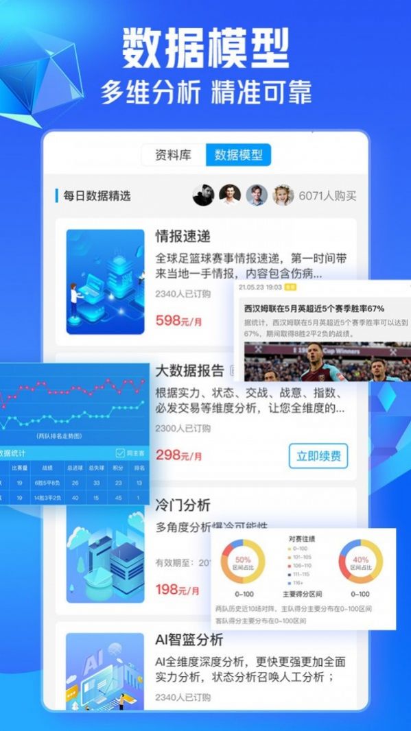 即嗨体育 1