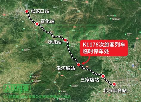 K76次列车行驶路线概览 2