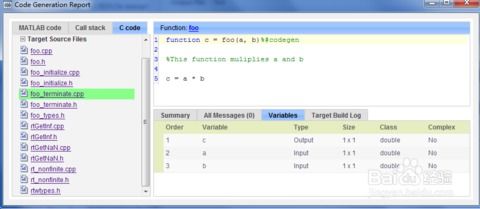 Matlab Coder 应用指南 3