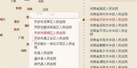 揭秘：如何轻松查询已判决案件信息 1